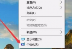 任务栏100%透明该怎么设置？让任务栏100%透明的方法