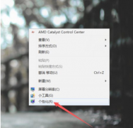 Wifi能连接上网但是电脑却上不了网怎么办？