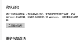 Win10蓝牙图标不见了怎么办？Win10蓝牙图标不见了的解决方法
