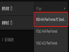 Win10开了hdr灰蒙蒙的怎么回事？