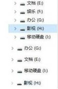 Win10怎么去除磁盘盘符重复显示？Win10去除磁盘盘符重复显示的方法