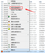 Win10软件不兼容怎么解决呢？Win10系统兼容性问题的解决方案