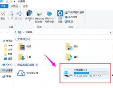 Win10怎么清理windows文件夹？清理windows文件夹的方法