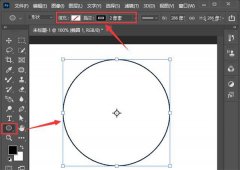 PS如何设计暗光圆形图案？ps设计暗光圆形图案的方法