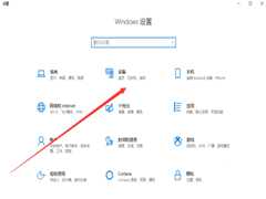 Win10专业版怎么设置三指手势？Win10专业版设置三指手势方法教学