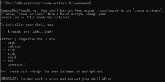 Win10使用anaconda的conda activate激活环境时报错怎么办？