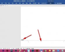 Word页码罗马数字怎么输入？Word页码插入罗马数字出错解决办法