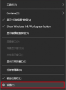 Win10任务栏图标显示异常怎么办？Win10任务栏图标异常解决方法