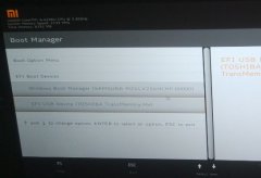 小米笔记本如何重装系统？小米笔记本重装系统的方法