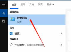 Win10看不到工作组计算机怎么办？Win10看不到工作组计算机的解决方法