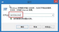 Win10开机出现pniopcac.exe应用程序错误如何解决？