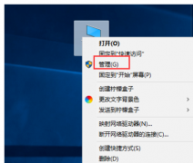 win10电脑无法打印文件怎么办？