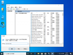 Win10专业版设置里找不到安全中心怎么办？Win10如何找到安全中心