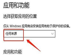 Win10不能下载软件怎么办？为什么Win10下载不了软件？