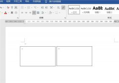 Word两个文本框如何进行链接？word创建文本框链接的技巧
