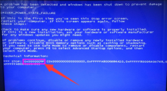 电脑蓝屏代码0x0000009F怎么办？电脑蓝屏代码0x0000009F解决办法