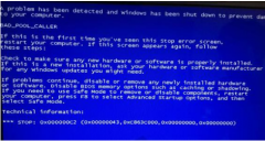 电脑蓝屏代码0x000000C2怎么办？电脑蓝屏代码0x000000C2解决办法