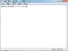 U盘杀毒丢失文件怎么恢复？