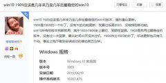 Win10 1909停止服务还能用吗？要不要更新升级？
