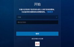 怎么报名炉石传说黄金线上赛？2021黄金线上赛参赛教程