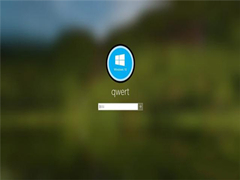 Win10如何删除关闭电脑登录密码？