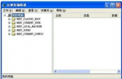 怎么设置注册表禁止使用u盘？