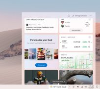 微软官方宣布Windows 10 build 21354！新增＂我的兴趣＂和其他功能的改进！