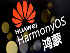 华为鸿蒙Harmony OS 2.0二轮公测机型大曝光！