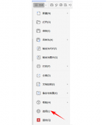 为什么Excel表格下拉公式不自动计算？