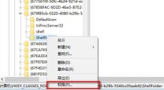 Win10系统怎么快速关闭quick access功能？