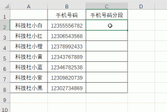 Excel表格Ctrl+E都有哪些功能？带你解锁Ctrl+E的7种实用小技巧