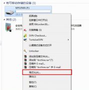 目标文件过大无法复制到u盘怎么办？