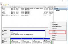 Win10系统的C盘如何扩大？Win10系统的C盘扩大的方法