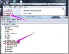 Win10电脑重装后插耳机没有声音怎么办？