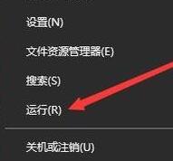 Win10睡眠风扇还在转怎么办？Win10睡眠风扇还在转的解决技巧