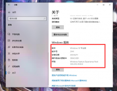 Win10 21H1 6月累积更新KB5003690来了！附下载地址