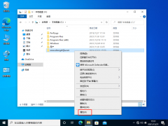 电脑文件怎么设置密码？文件夹设置密码方法教程