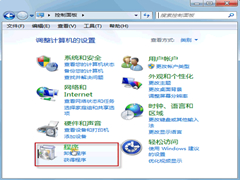 Win7系统无法卸载补丁包更新怎么办？Win7系统无法卸载补丁包更新的解决方法