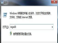 Win7资源管理器崩溃怎么修复？Win7资源管理器经常崩溃的处理办法