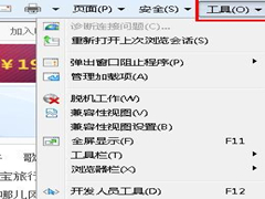 Win7怎么清理系统缓存