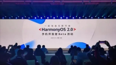 二月新机流畅排行榜，鸿蒙系统或成最流畅手机系统！