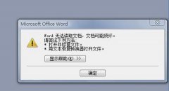 Win10更新卡住能不能强制关机？
