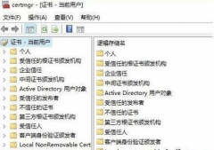 重装Win10怎么开启efs加密？重装Win10开启efs加密功能的方法