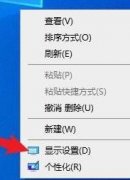 Win10系统打开永劫无间游戏黑屏怎么办？