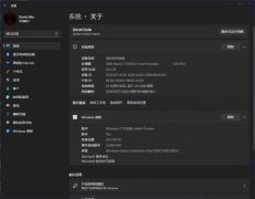 微软最新Win11 22489预览版来了！(附完整更新内容下载地址)
