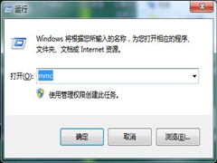 Win7怎么删除IE浏览器中的错误证书