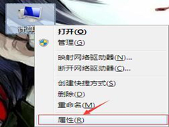 Win7怎么清除桌面残影