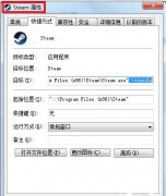 怎么避开Steam启动游戏？免Steam启动游戏教程