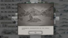 鬼谷八荒鬼魂商人奇遇在哪触发？鬼谷八荒鬼魂商人奇遇详细攻略