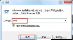 Win7旗舰版查看无线网卡是否“支持的承载网络”的方法？